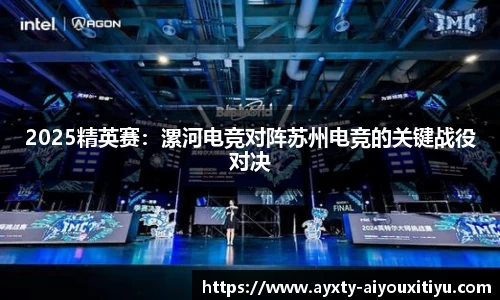 爱游戏