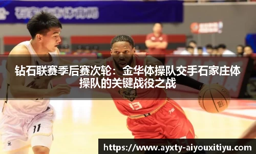 爱游戏官方网站