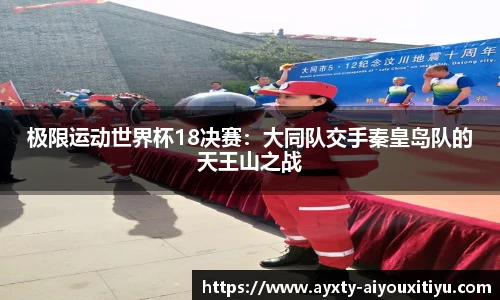爱游戏官网