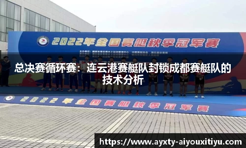 爱游戏官方网站