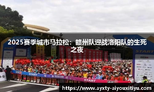 爱游戏