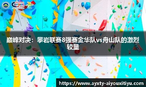 爱游戏官方网站