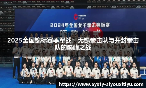 爱游戏官网