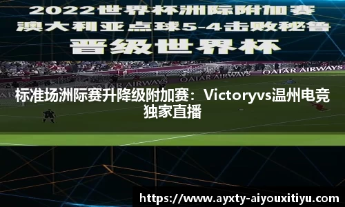 爱游戏官方网站