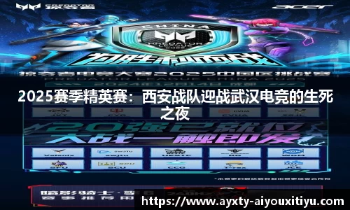 爱游戏官网
