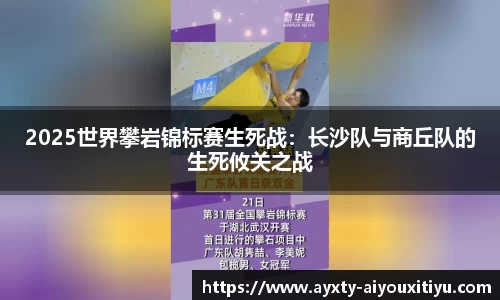 爱游戏官网