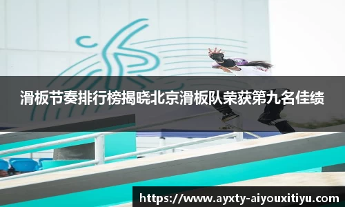 爱游戏