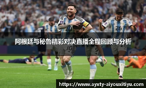 爱游戏